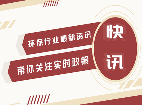 國(guó)務(wù)院辦公廳同意河北、浙江、湖北省開(kāi)展行政備案規(guī)范管理改革試點(diǎn)