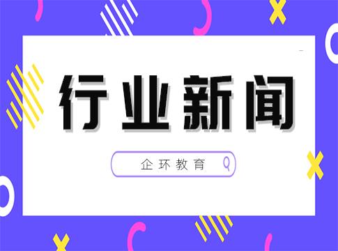中央生態(tài)環(huán)境保護(hù)督察辦公室致函要求精準(zhǔn)科學(xué)依法推進(jìn)邊督邊改、嚴(yán)禁“一刀切”“濫問(wèn)責(zé)”！