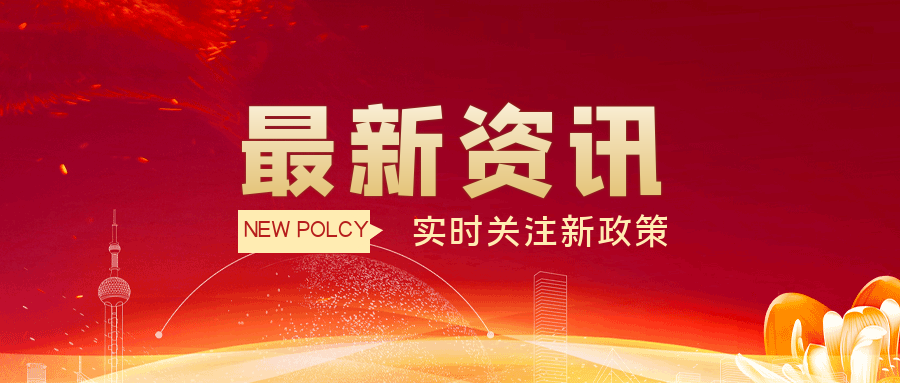 生態(tài)環(huán)境部公布第九批生態(tài)環(huán)境執(zhí)法典型案例（自動(dòng)監(jiān)控領(lǐng)域）